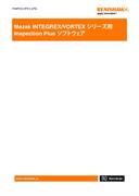 Mazak INTEGREX/VORTEX シリーズ用 Inspection Plus ソフトウェア